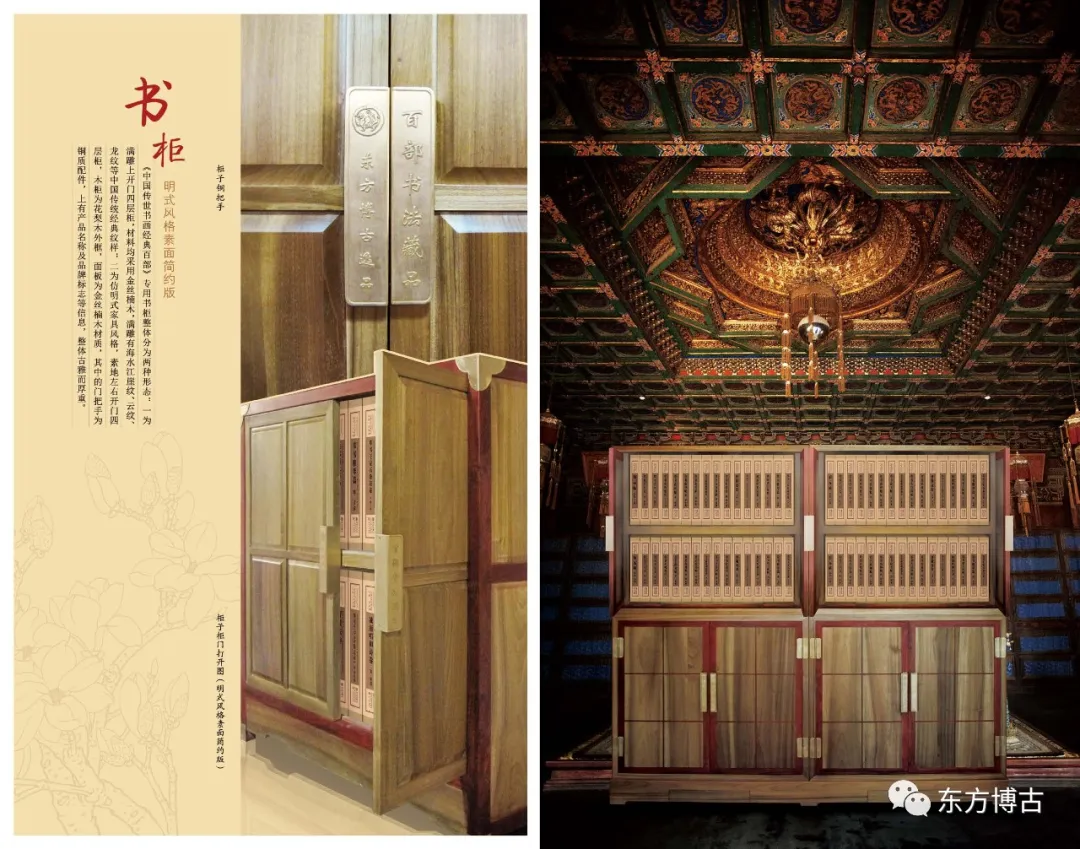 交易|中国各地博物馆镇馆之宝