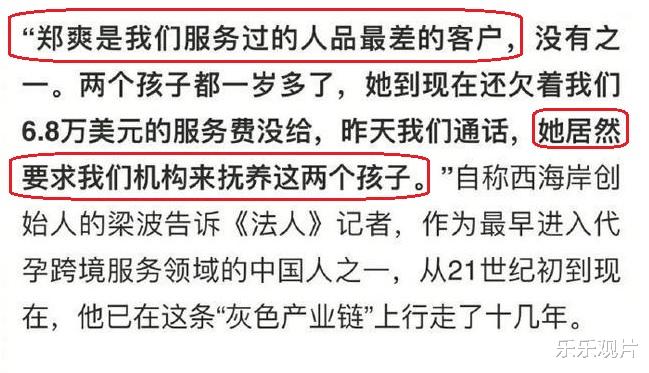 郑爽|郑爽和父亲同时删除回应，父女正式告别娱乐圈，没有退路可言