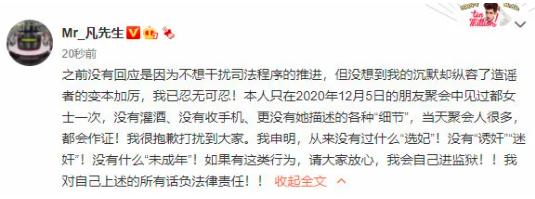 吴亦凡|又一奢侈品牌官宣：终止与吴亦凡合作，这次真要凉凉?