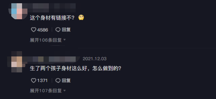 德云社|黄圣依街头热舞好性感！光腿出镜不怕冷，男搭档倒地后笑弯腰