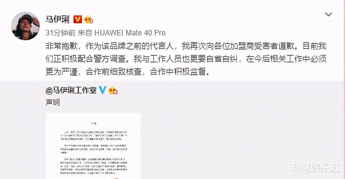 李维嘉|李维嘉代言翻车了，湖南卫视大楼门口遭围堵，受害者在烈日下维权