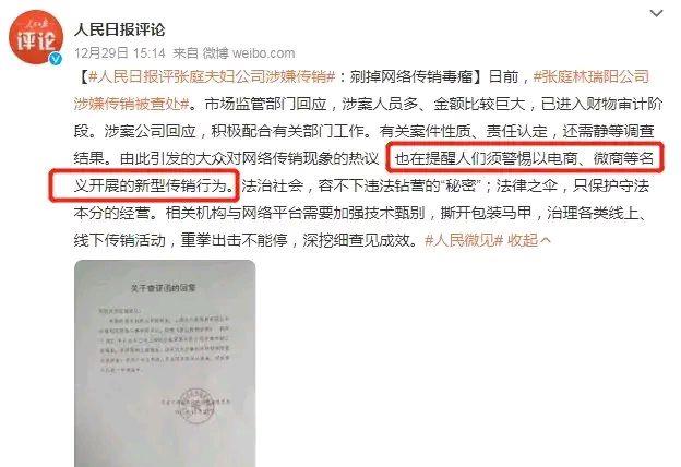 陈坤|陈坤坐马路边吃饭？张庭林瑞阳值得同情吗？刘维预言成真？