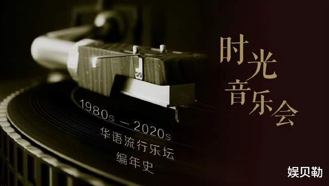 春晚|芒果新节目，再次启用台柱子汪涵，成了前行者，改变综艺三大乱象