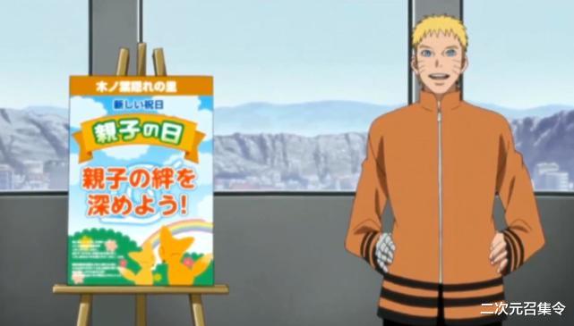 漩涡鸣人|别人当火影轻轻松松,为啥鸣人就累死累活?