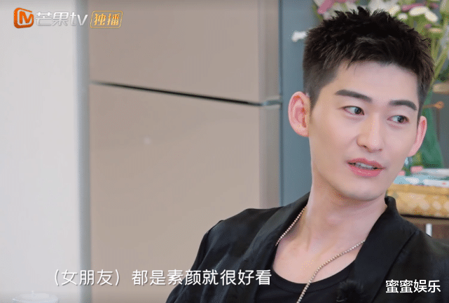 张翰|张翰夸古力娜扎素颜好看，自称不花心，刘涛：他这2年挺不容易的