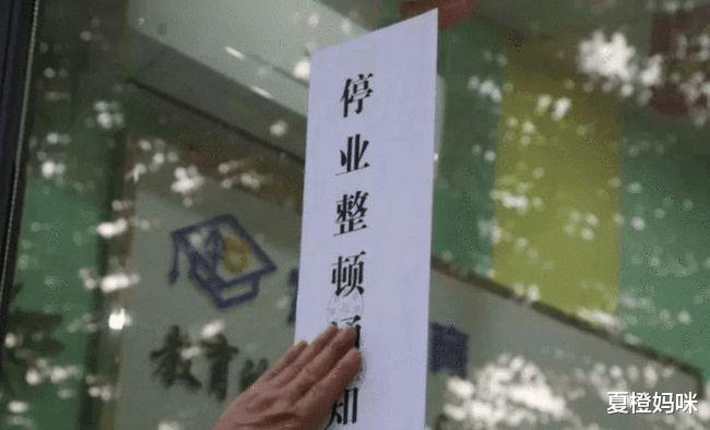 夏橙妈咪|教育部规定,这9大类学科科目不准补课,但唯有这一科例外