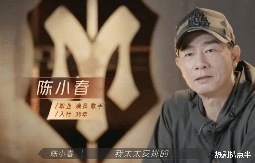 蓝忘机|《披荆斩棘》四大好男人：陈小春被应采儿拿捏，李承铉是炫妻狂魔