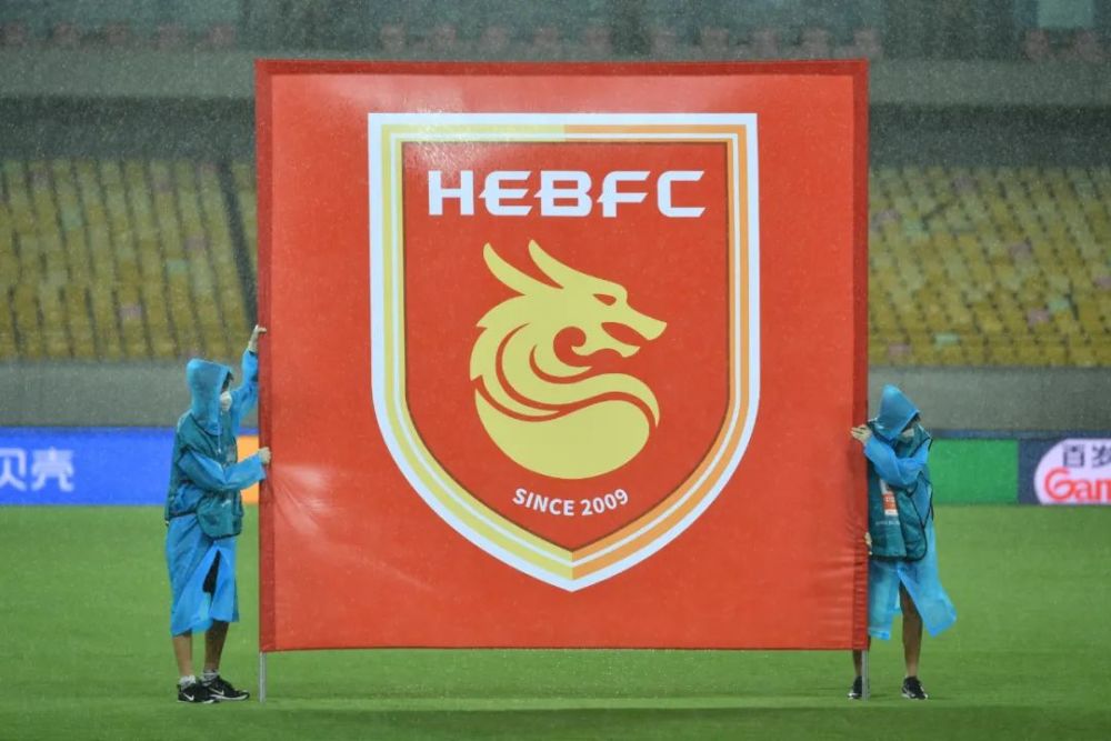 那些你很冒险的梦|问题公开化！河北队不排除中途退出赛区可能