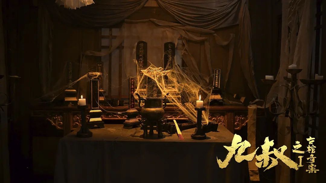 林正英|“翻版”林正英再现江湖，最新网大口碑又扑了，竟然还要出第二集