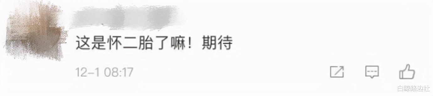 李子柒|42岁高圆圆怀二胎？手拿单子现身妇儿医院，衣着宽松下台阶被搀扶