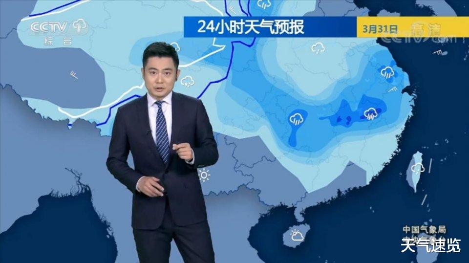 天气速览 未来三天,3月31日-4月2日,大雨 暴雨覆盖以下地区