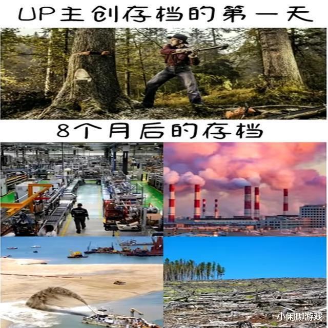 主机掌机类游戏|我的世界：mc“穿越事件”，第一天还在砍树，数月后科技拉满！