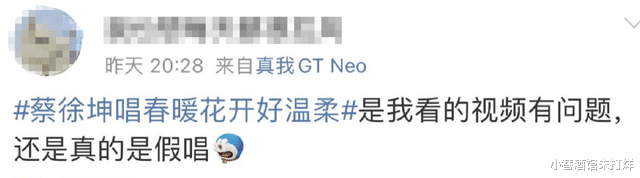 跨年晚会|跨年晚会槽点大赏：假唱、跑调、主持人接不住词、黑白诡异画面出现…