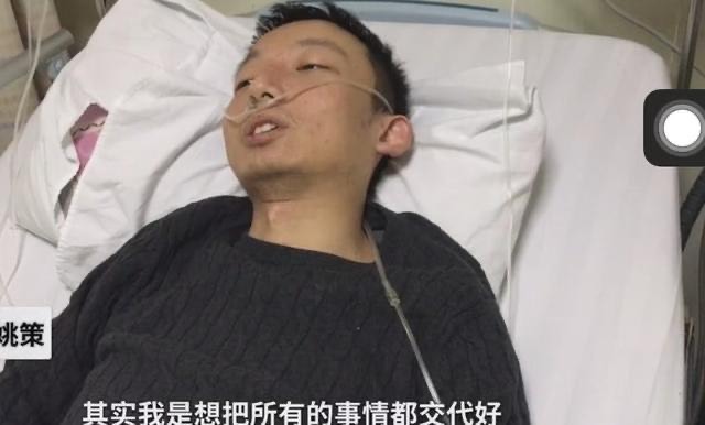 九方鱼论 姚策生前两段电话实录，道破房产和偷换纠葛，被指录音也是假的？