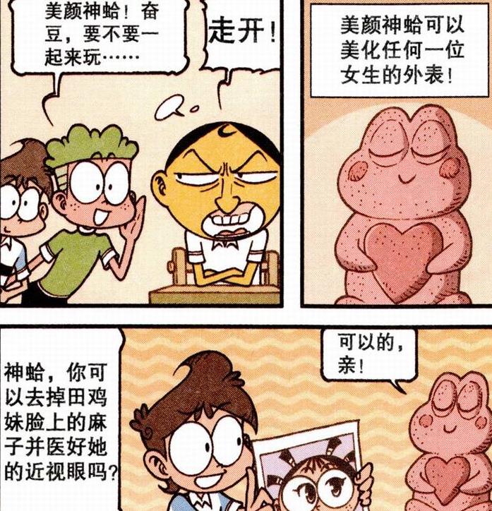 丑女|同样是变美，春妹大变美人，田鸡妹秀色可餐，高茜变“无敌丑女”