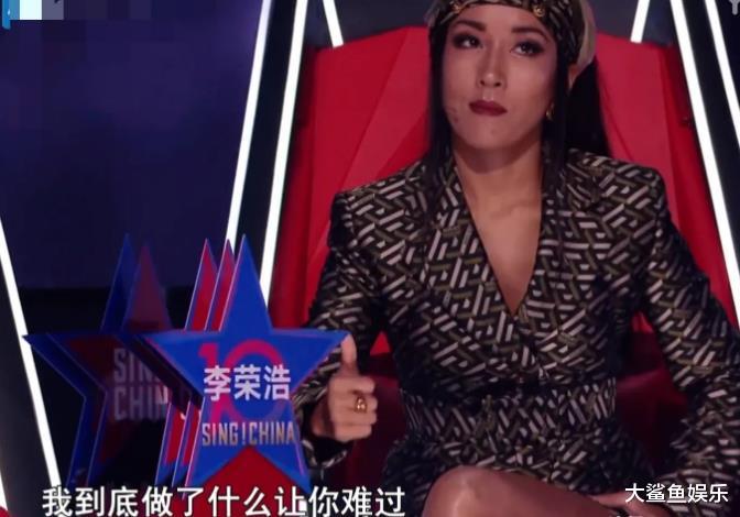 中国好声音2021|好声音导师们的服装真该管理了，有的让人不忍直视，有的又显得非常随意