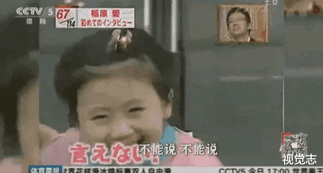 视觉志|刘诗雯&福原爱：人生若只如初见。