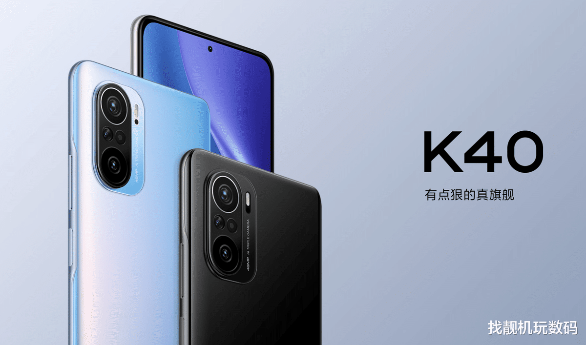 高通骁龙|迎接红米K50宇宙,红米K40全系降500,骁龙870才是真旗舰?