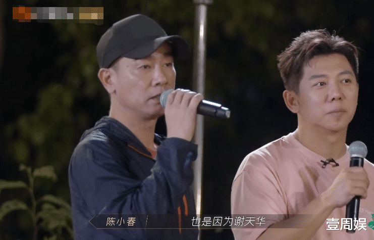 陈小春|《披荆斩棘的哥哥》陈小春送礼太有讲究了,暴露高情商跟格局!