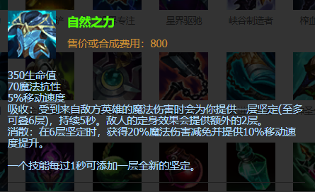 fpx战队|峡谷快讯: FPX为何被让二追三？星蚀盾弓遭削弱