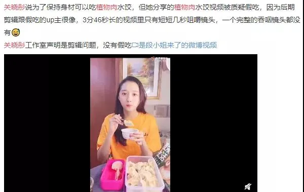 电影|她糊的好突然，还倒赔了3亿