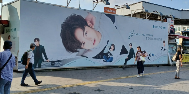 夕言细语说|【MIRROR X ERROR星踪】姜涛请吃月饼，头巾兵团义卖贺中秋