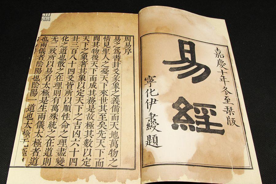 九龙居士命理|成格局的真假关，指的是立格局点和用神的根是否完好无损