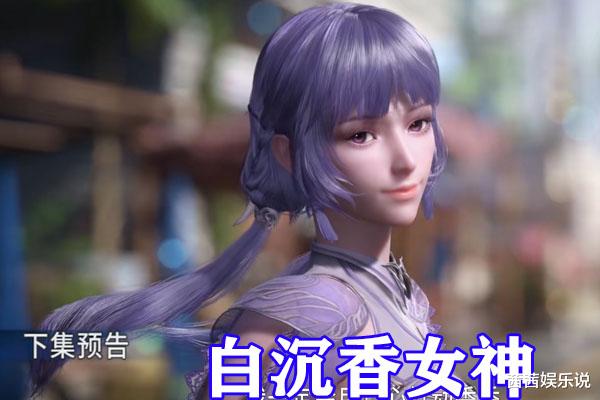 马红俊|斗罗大陆：马红俊和小舞形象升级，小舞新造型少女感爆棚，胖子暴瘦成男神！