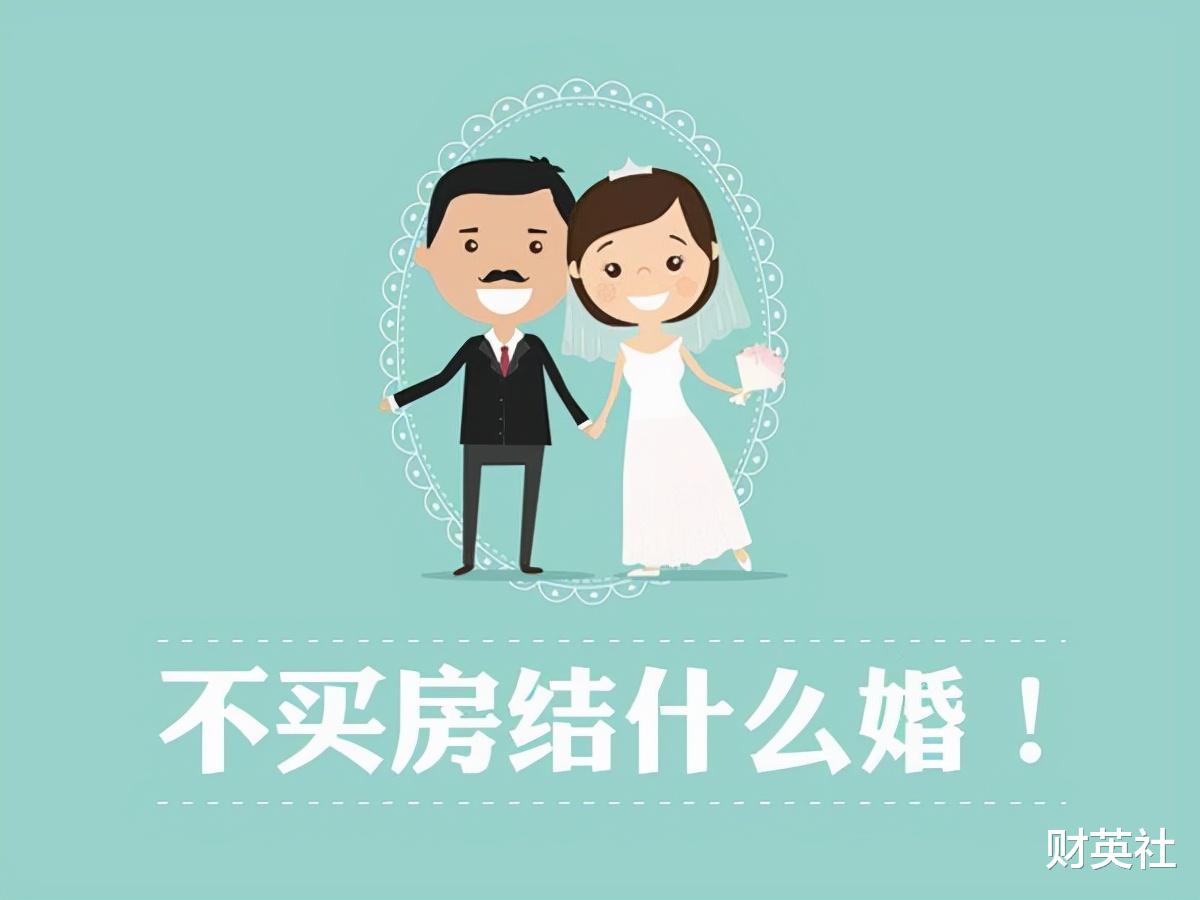 二手房|为什么在虚高的房价下，从不缺购房者？