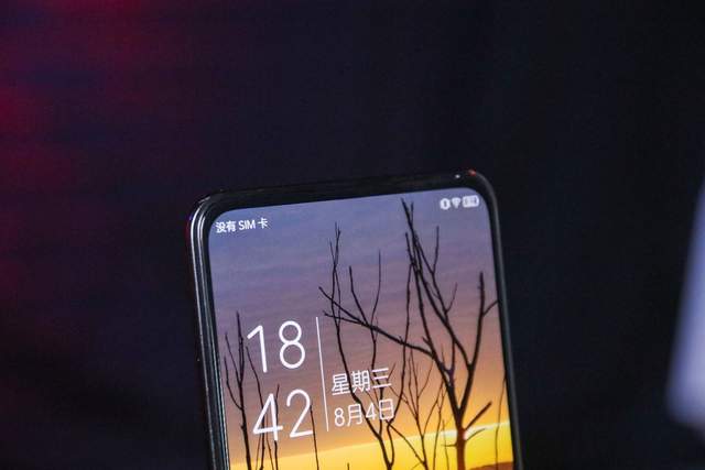 中兴 屏下摄像真实体验,渐渐忘记前置摄像头