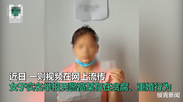 交易 河北邯郸一女子实名举报交警丈夫贪污、重婚？有50万不明款项转账？还有一名3岁私生子？警方：停职接受调查