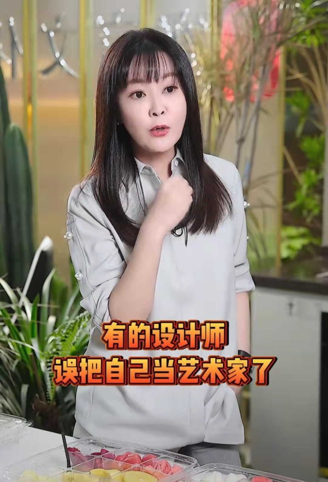 王小骞怒斥梦想改造家!拿钱不按要求办事,不尊重委托人喊话退钱