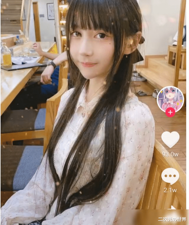 杨幂|抖音第一富婆蔡萝莉翻车，素颜照秒变大妈，1600万粉丝大呼上当了