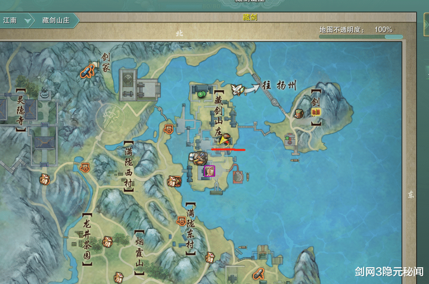 剑网3|剑网3绝世奇遇「济苍生」攻略，3000个小怪换一把大橙武，值了