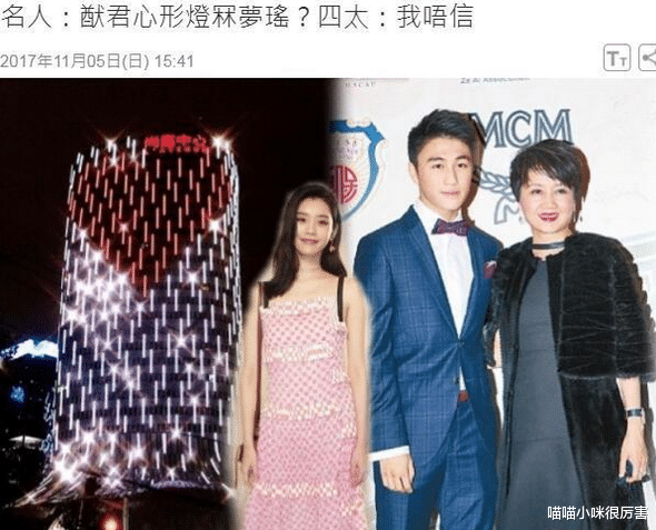 奚梦瑶|奚梦瑶二胎产女，儿女双全好幸福，但她上位凭的可不是生孩子