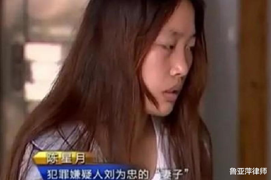 彩礼 妻子失踪后，丈夫讨回彩礼不成，举刀向女方姑父