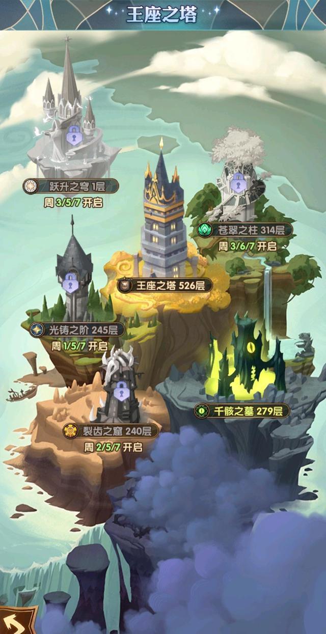 剑与远征|剑与远征：新虚空上线，恶魔塔开放，25万高竞币换绝版梅林，真香