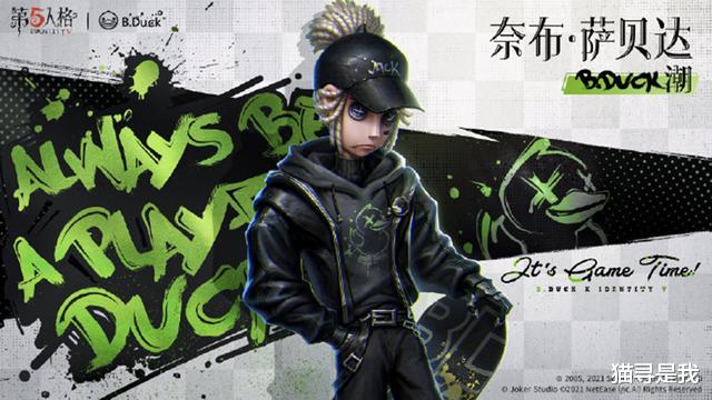 教室|第五人格：“浴缸”交互动作亮相，这短短两秒钟却让人猝不及防