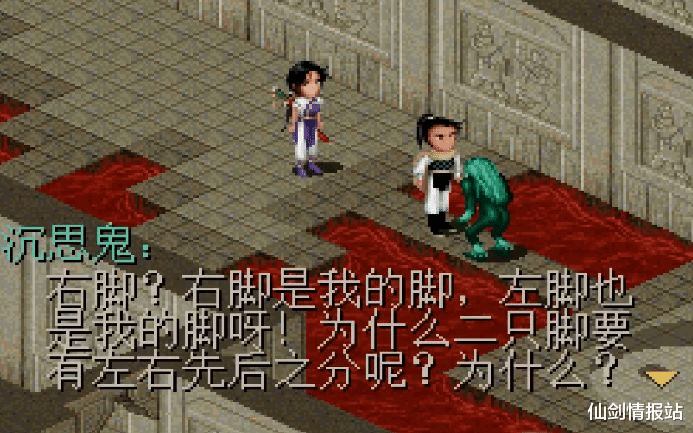 仙剑|仙剑奇侠传中有哪些隐藏伏笔？李逍遥的结局其实早已命中注定！