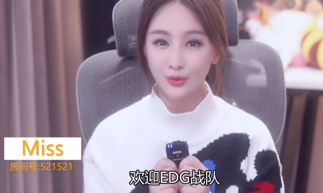 edg战队|银龙骑士团EDG入驻虎牙!将探营公布大名单?Uzi率众人迎接