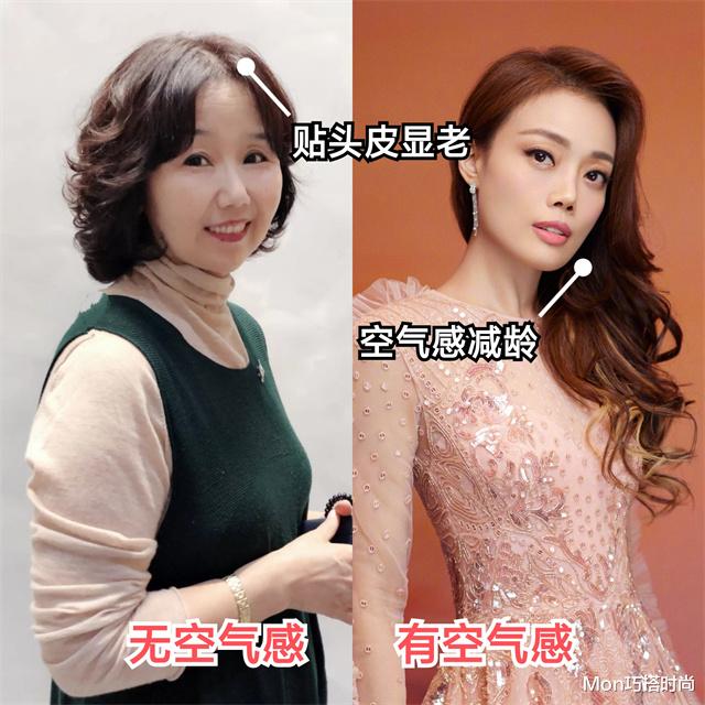 齐肩 50岁女人，冬天要烫就烫这3种齐肩卷，减龄显气质，照着烫准美