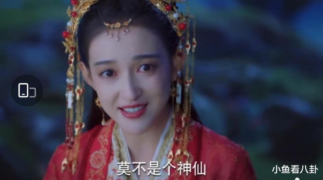 古装剧|新晋古偶男主角颜值遭吐槽，女主：他好帅！网友：你好瞎！