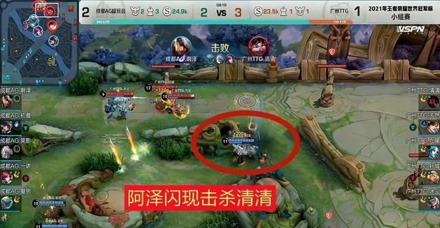 文华养|AG再次击败TTG，初晨还没出手水晶就爆了，九天狐：AG夺冠有望！