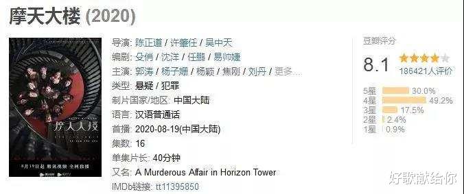 Angelababy|“绝地反击”的杨颖，比想象中还要“狠”