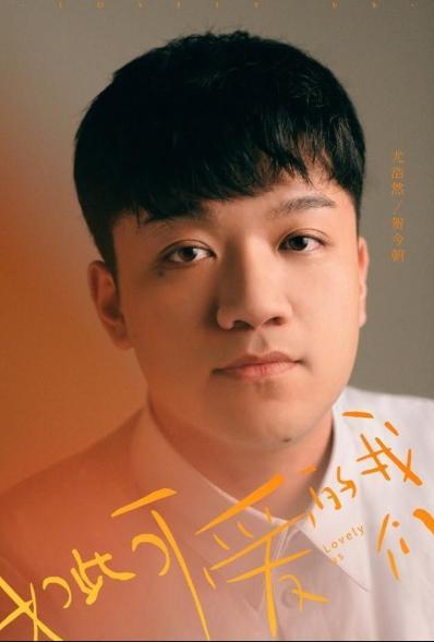 北京电影学院|还记得《家有儿女》小雨吗？3次考进北影，今瘦身成功“帅掉渣”