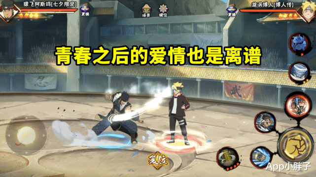 忍者|本以为青春哥是个失误,但看到爱情哥和新自来也,难道还不明白?