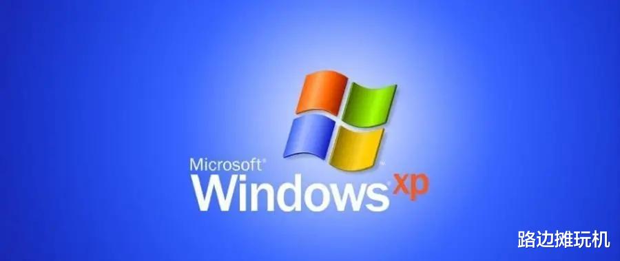全球最爱Windows XP的国家是谁？到现在居然还有超过50%用户选择死守