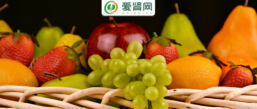 爱肾网|适合肾友及透析患者吃的秋季水果，益处多多，别再吃错了！