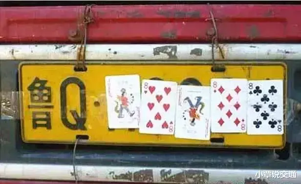 小覃说交通 广西的张纸巾好贵!价值200元!还有12分!