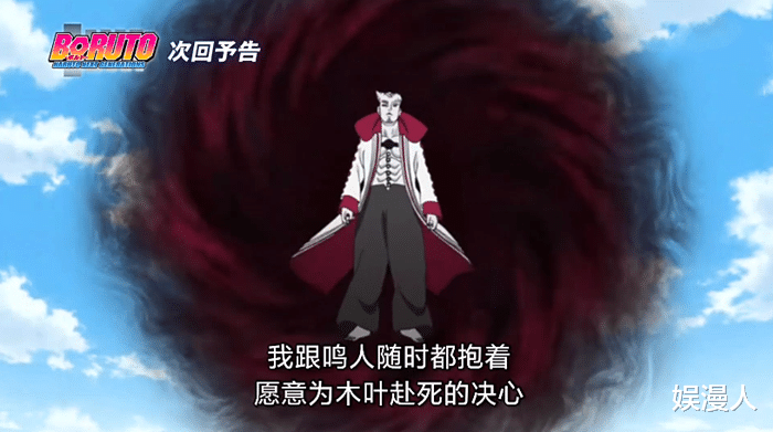 火影忍者剧场版|博人传215集剧透，激战开始，一式闯入木叶村，致敬佩恩六道